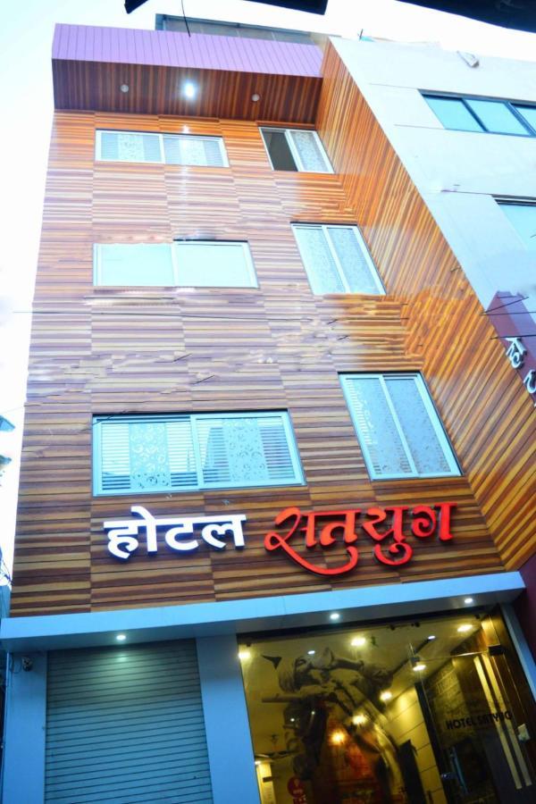 Hotel Satyug Ujjain Exterior foto